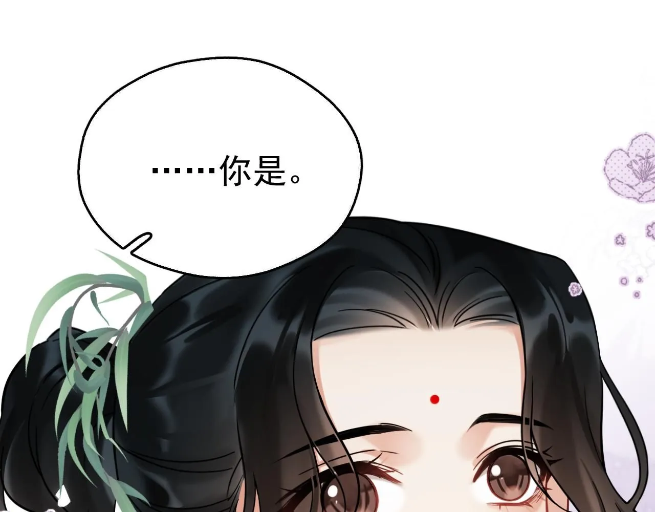 第13话 只有我知晓17