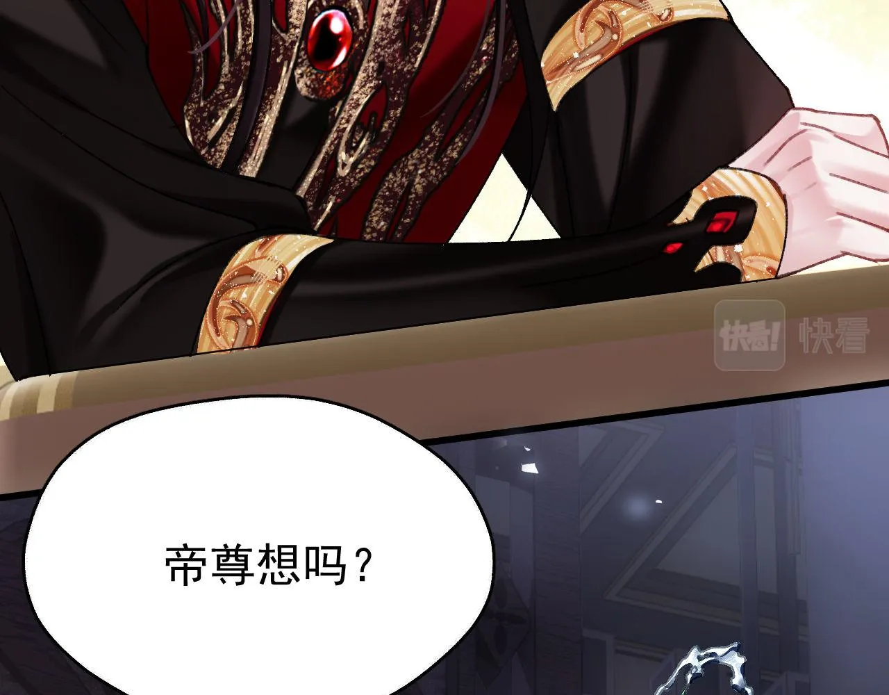 第四话 宿敌就是最好磕的37