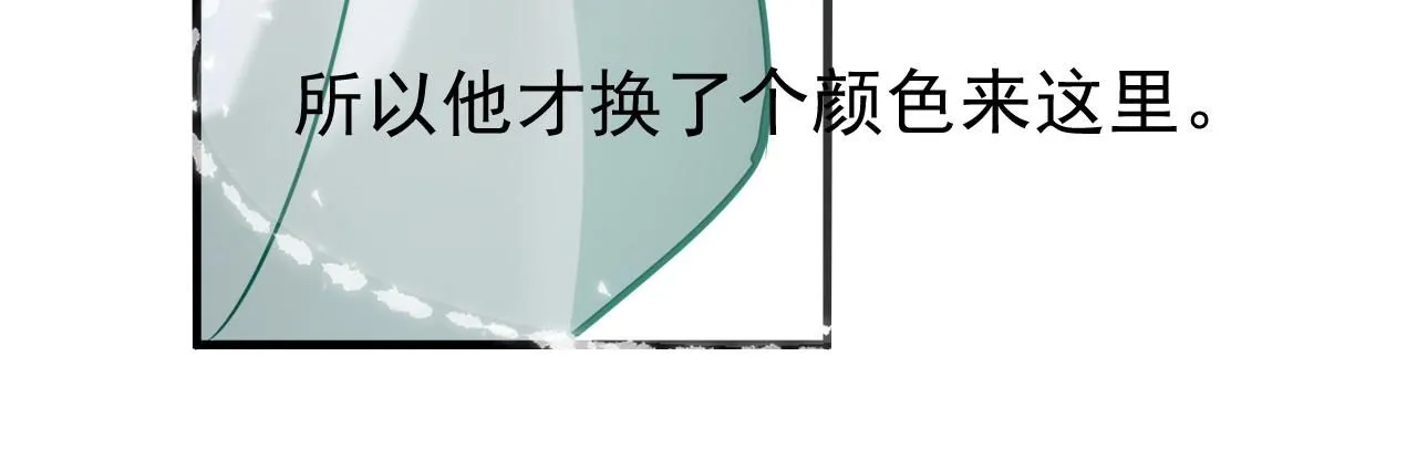 第13话 只有我知晓27