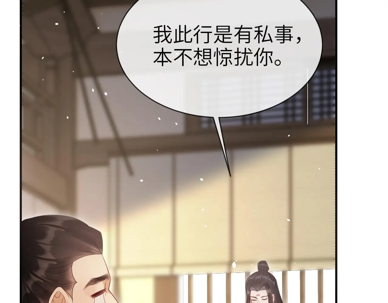 第25话 我喜欢你65