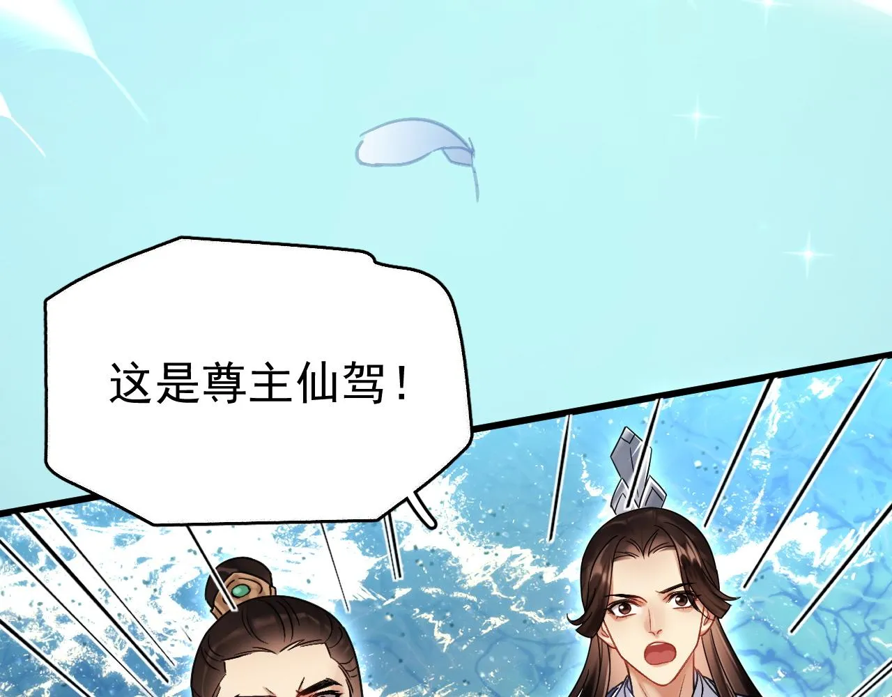 第六话 宿敌牵手47