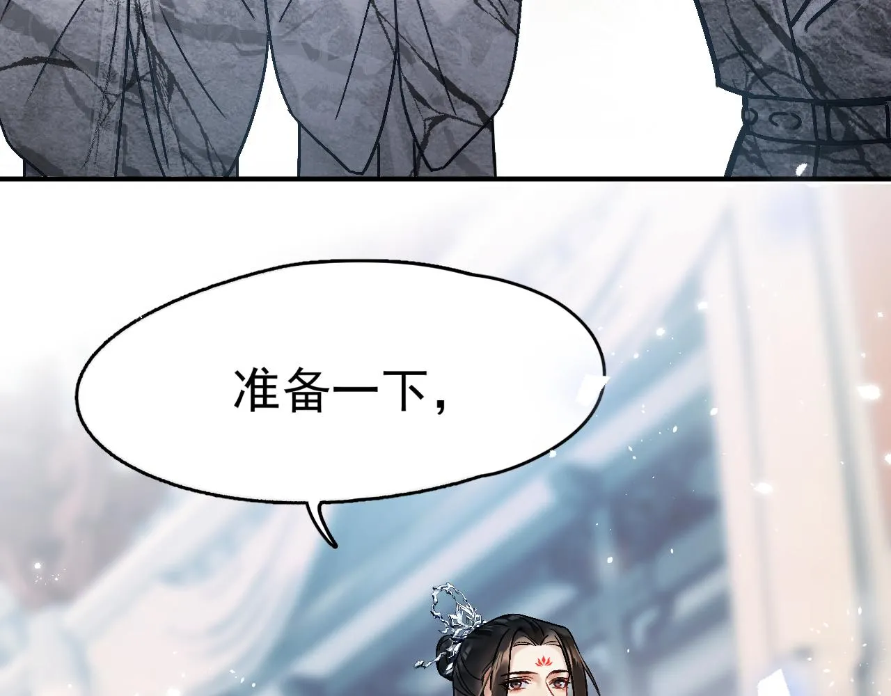 第一话 要我与魔论道？97