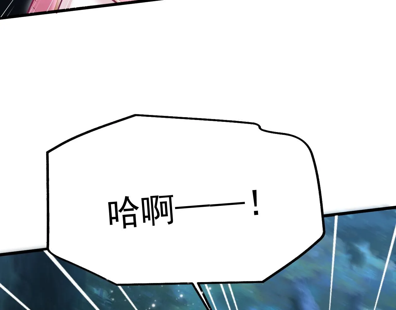 第8话 英雄救美10