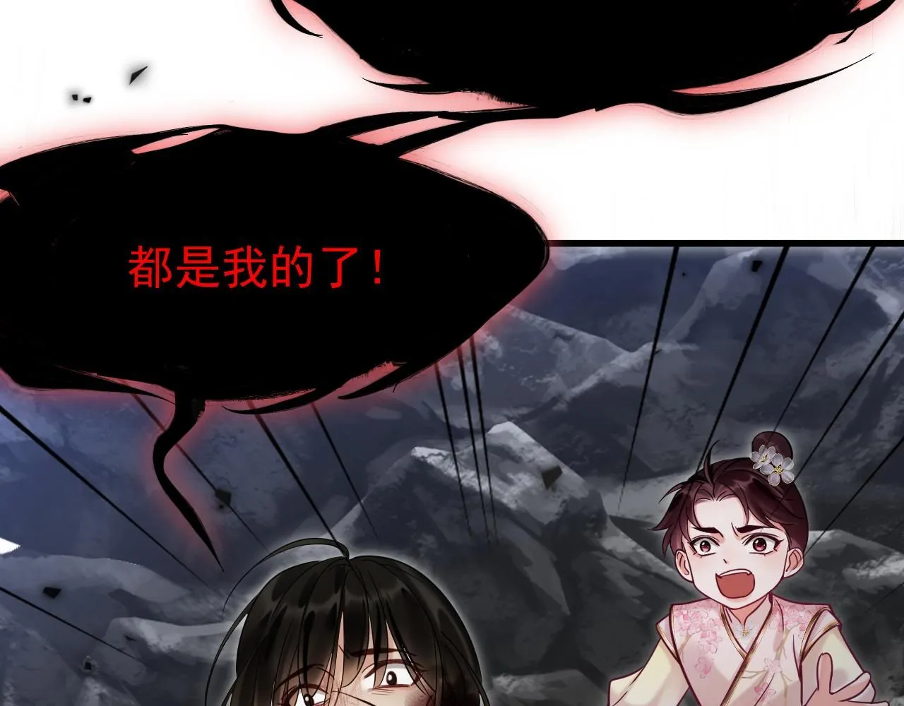第13话 只有我知晓54