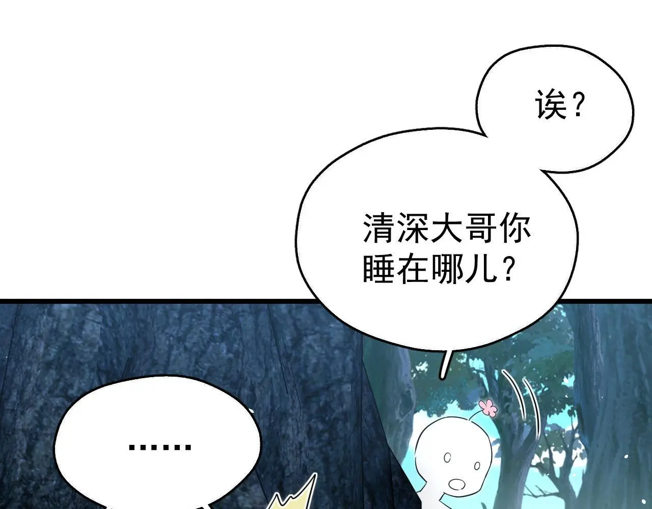 第15话 开导57