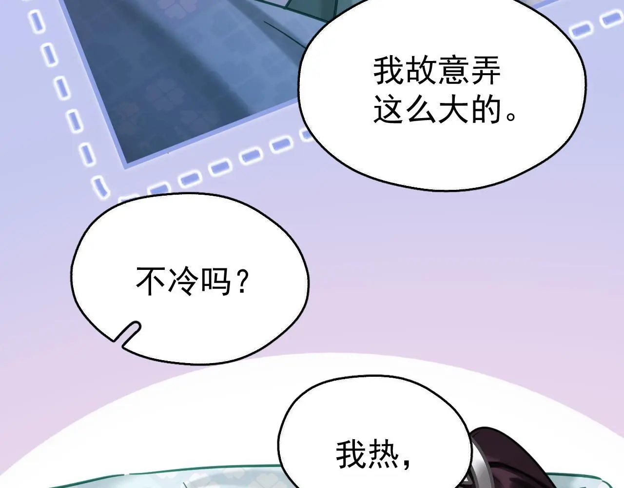 第15话 开导63