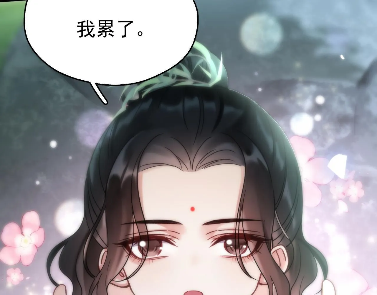 第11话 想要抱抱~21