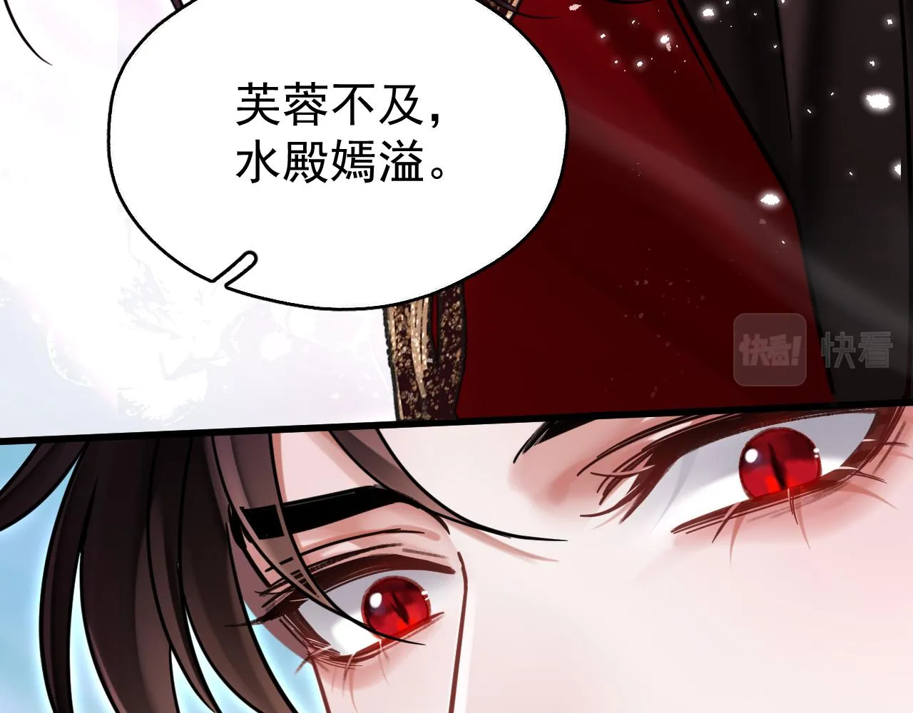 第五话 双人同游9
