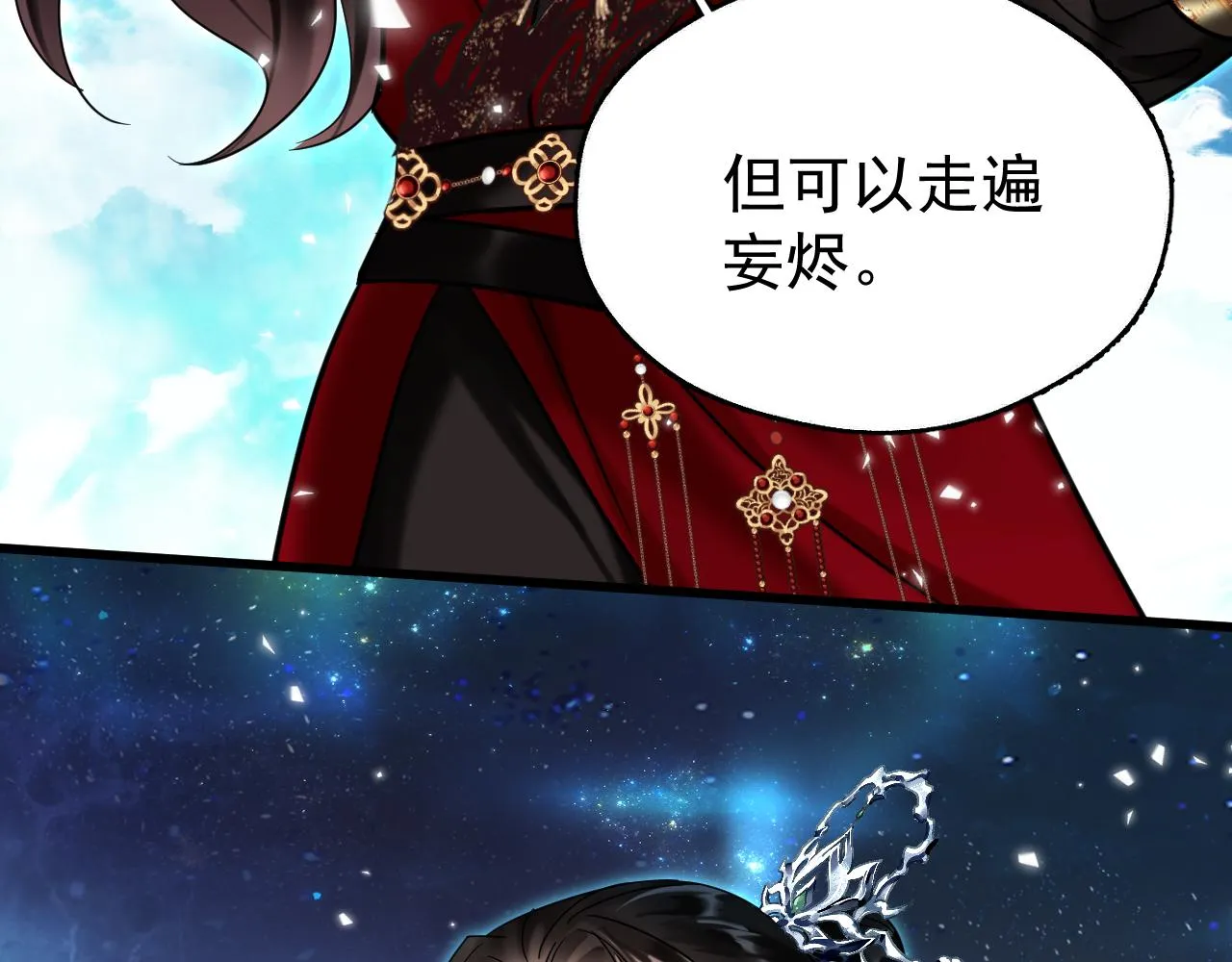 第五话 双人同游52
