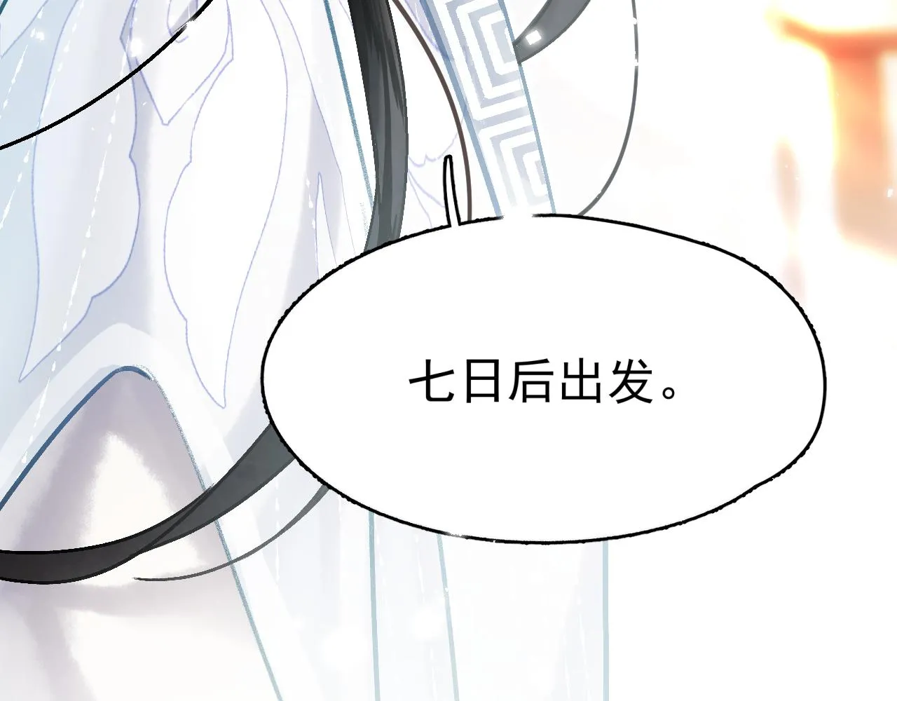 第一话 要我与魔论道？102