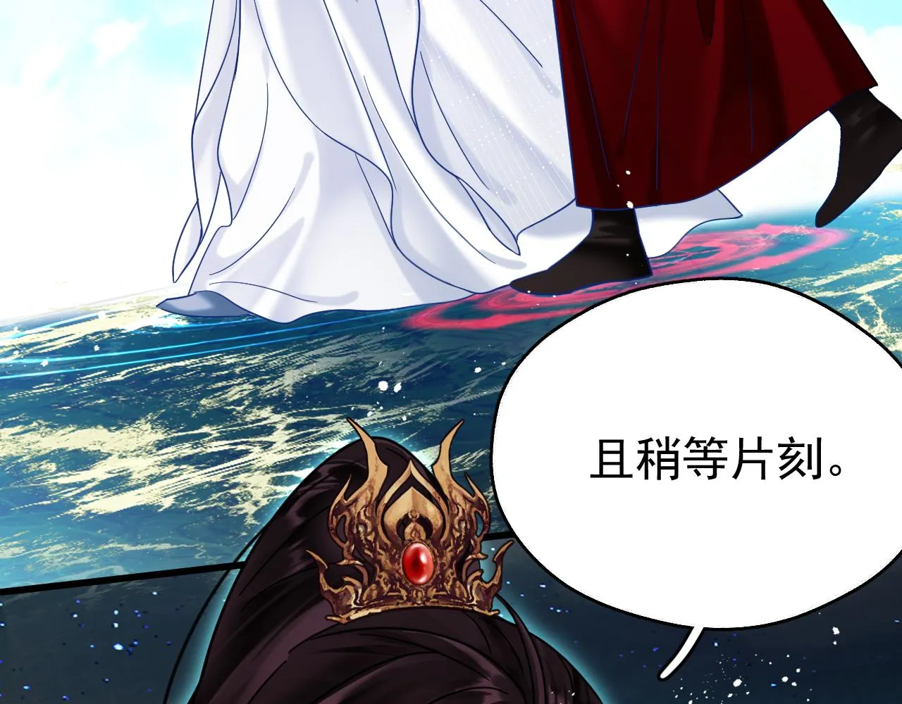 第五话 双人同游34