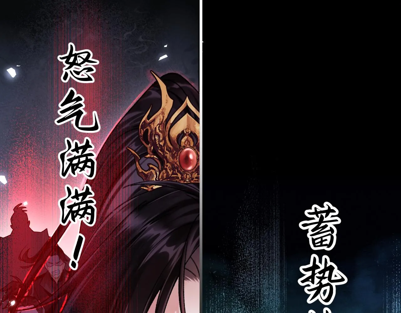 第三话 剑拔弩张？28