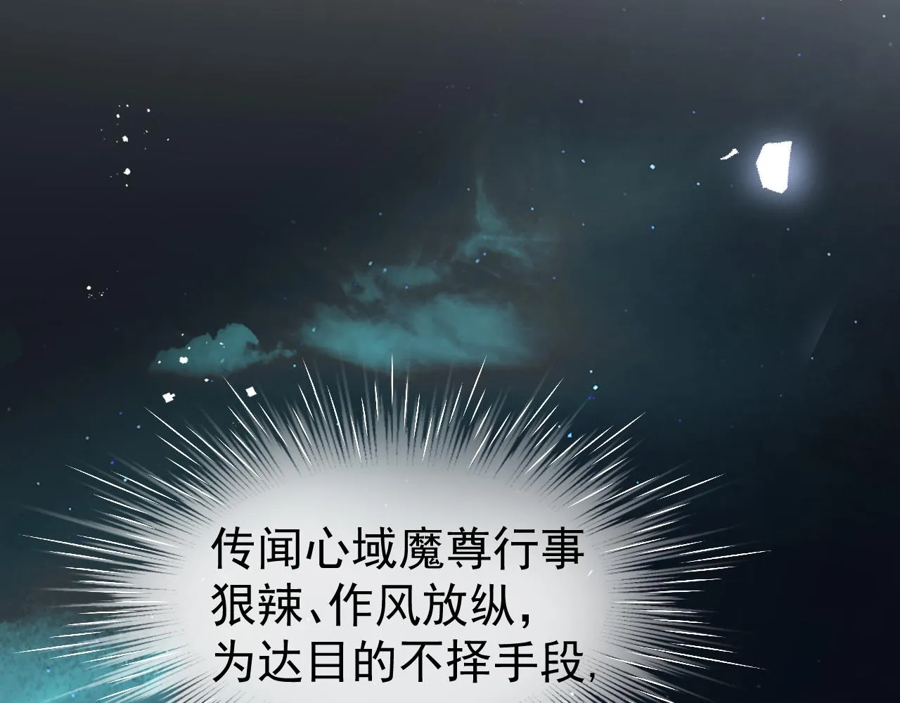 第五话 双人同游3