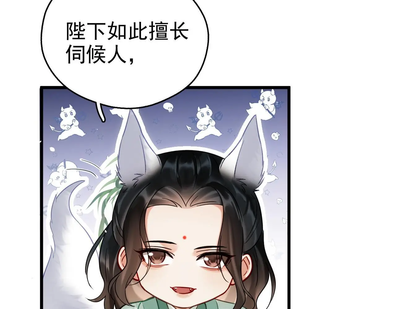 第16话 为了完成任务62