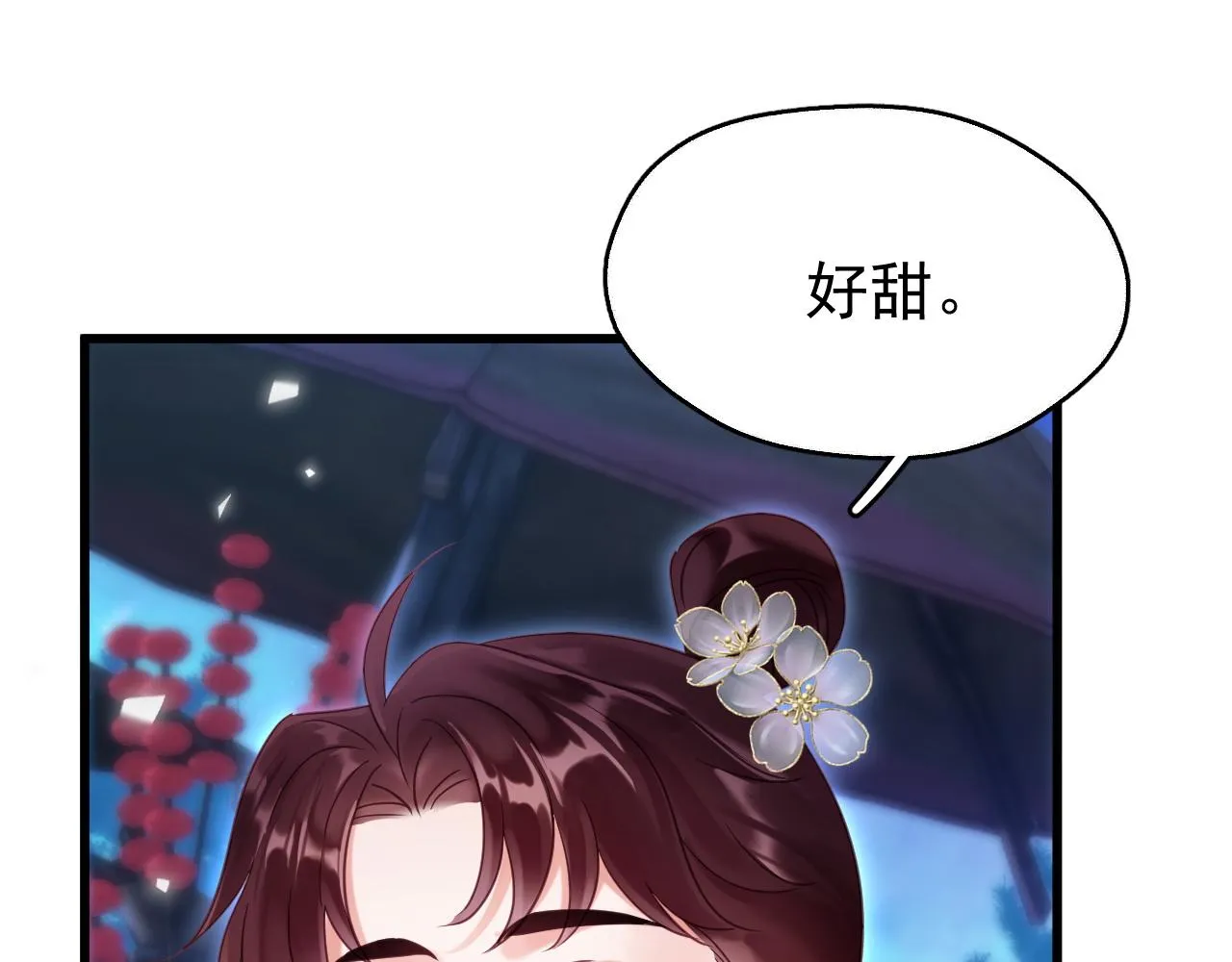 第七话 月落秘境62