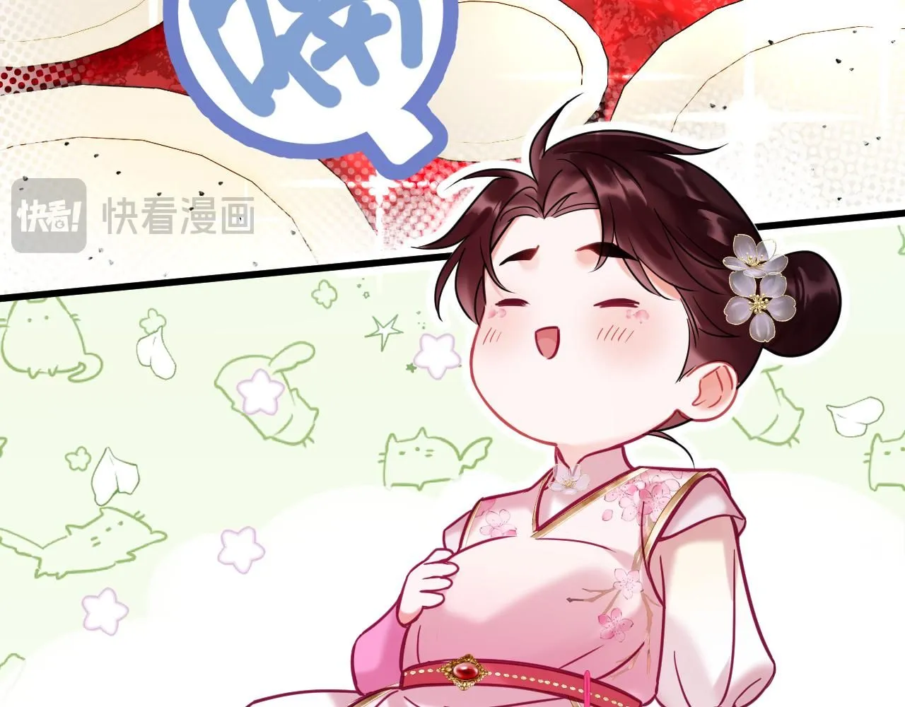 第11话 想要抱抱~4