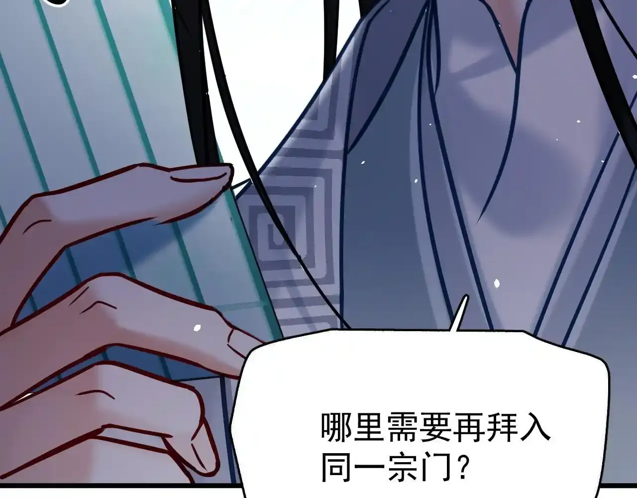 第18话 这谁顶得住啊~58