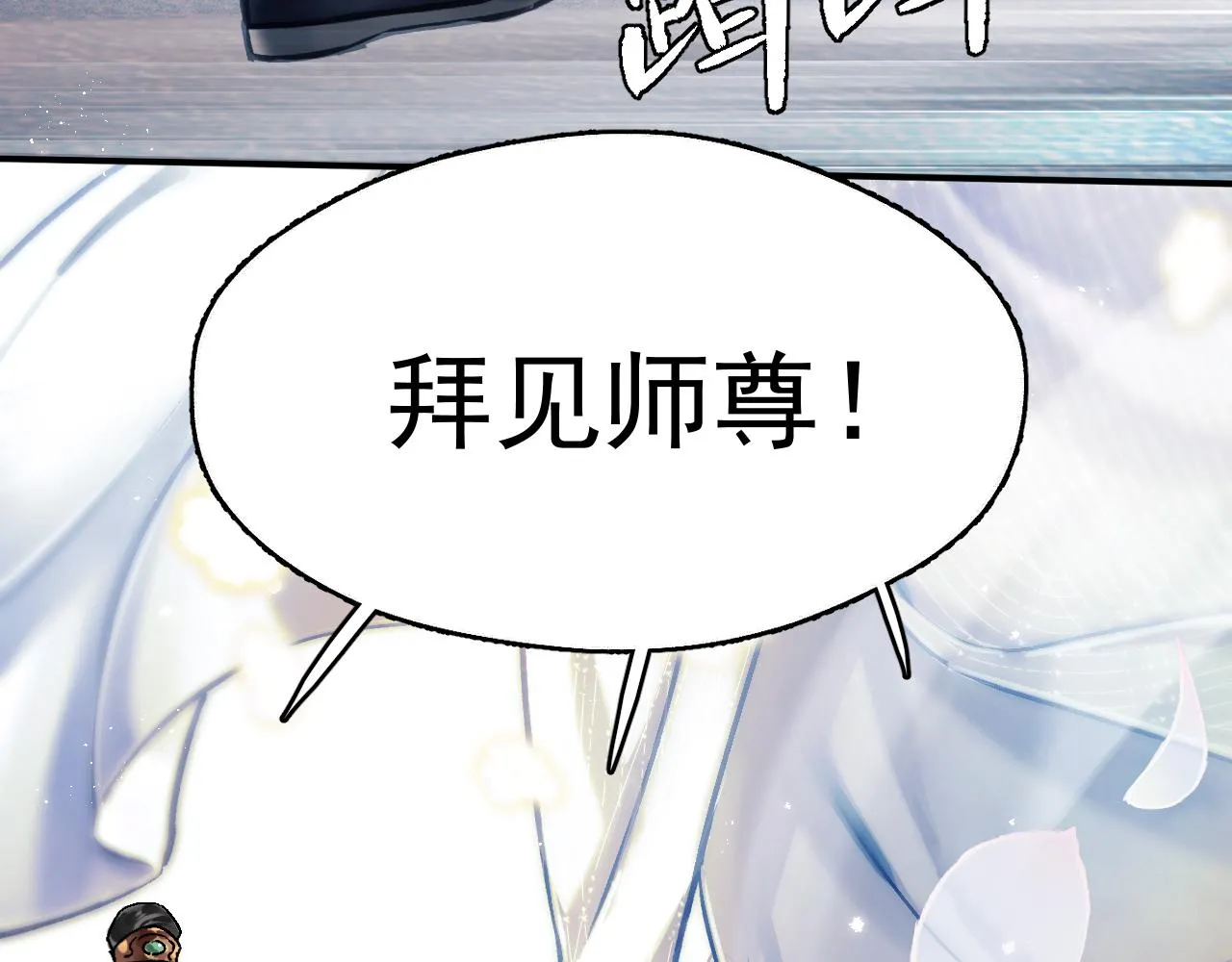 第一话 要我与魔论道？69