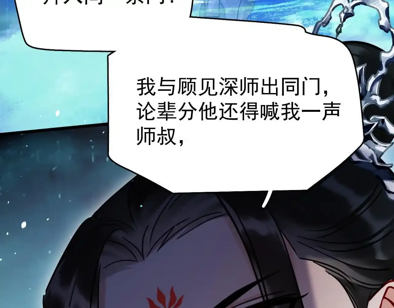 第18话 卖萌好可爱~56
