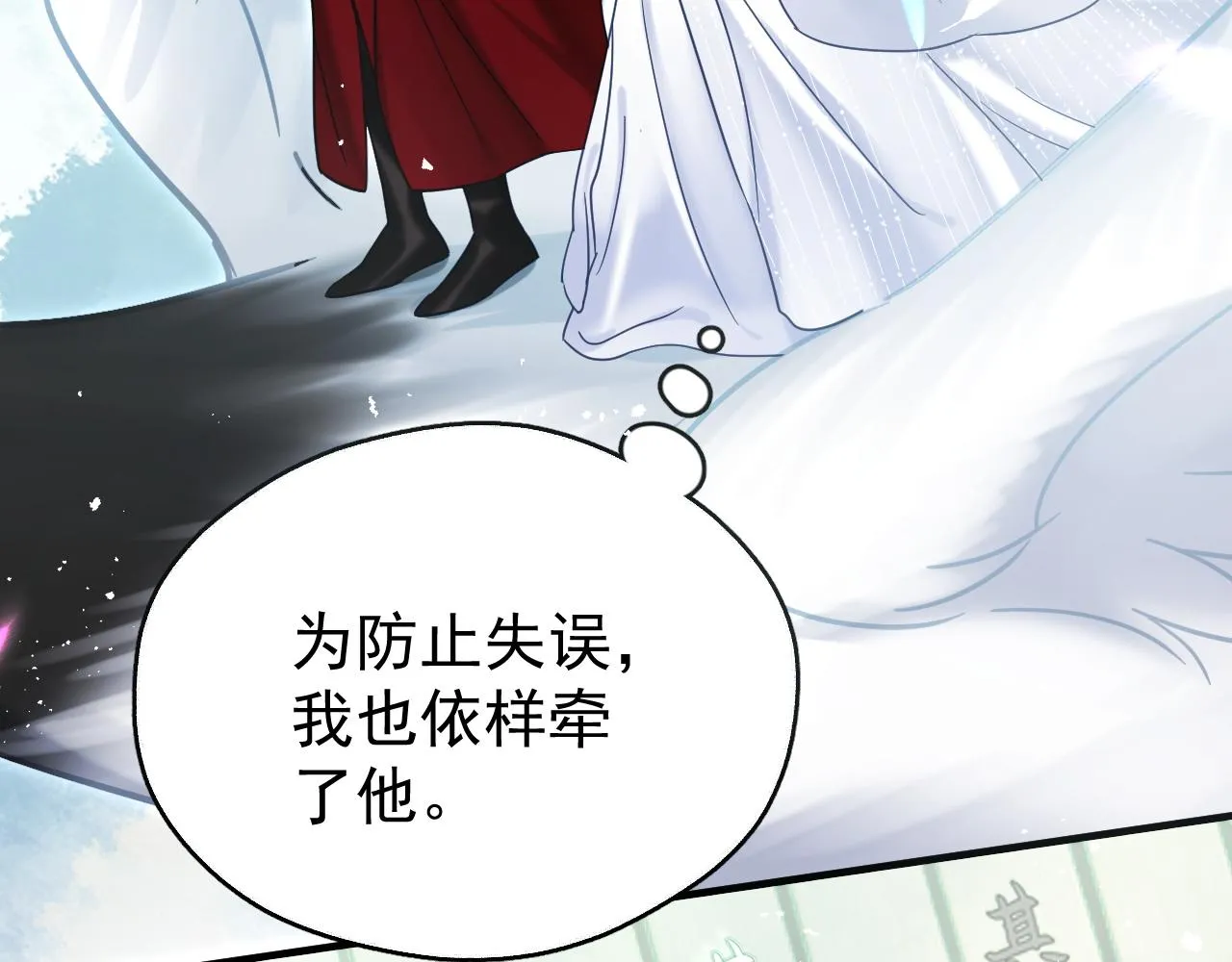 第六话 宿敌牵手69