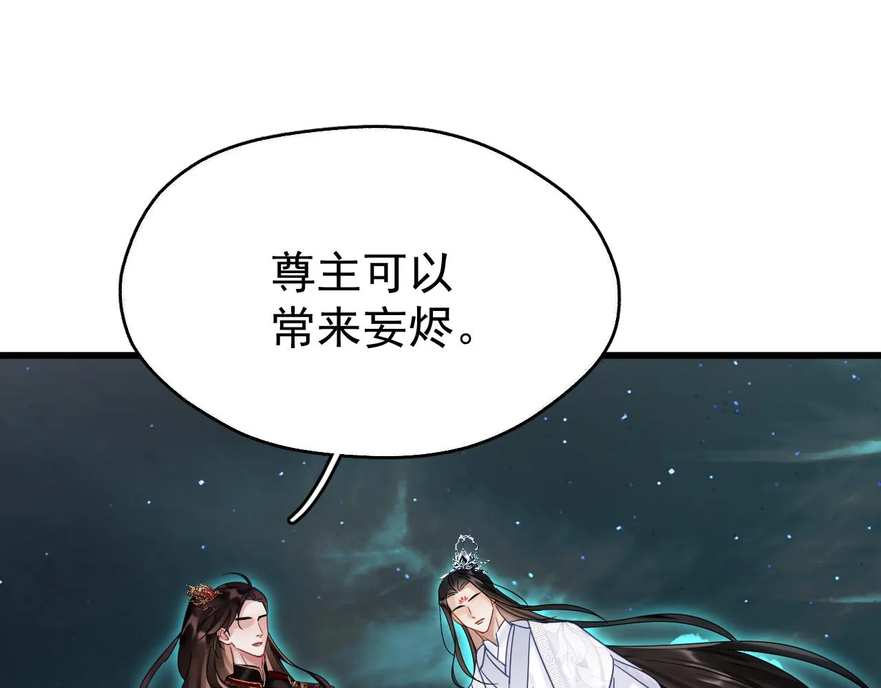 第五话 双人同游71
