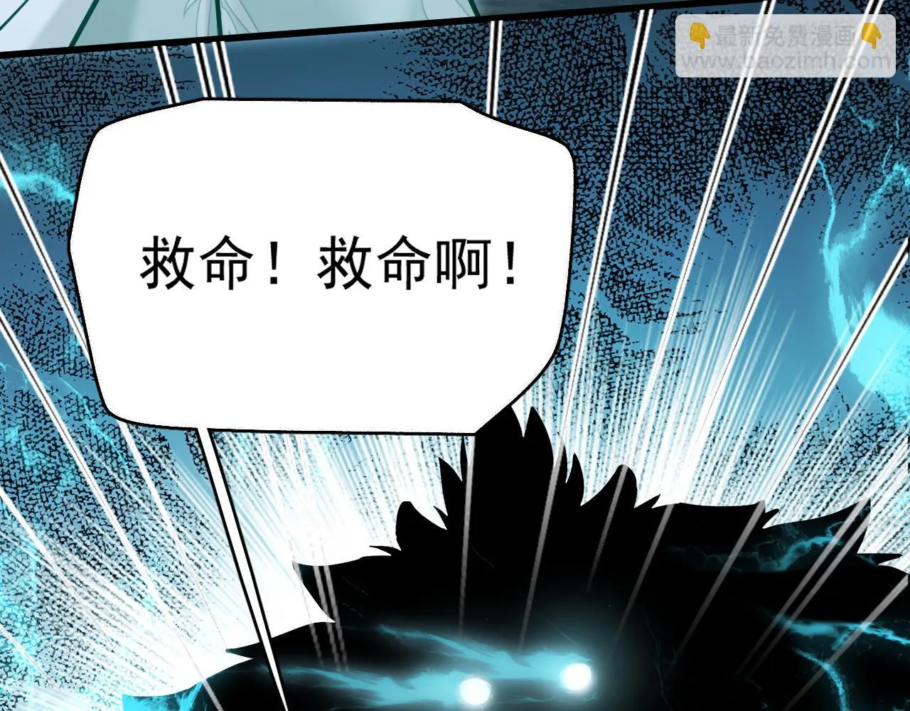 第8话 英雄救美31