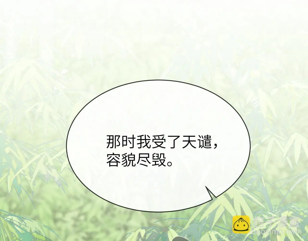 第26话 不等价交换123