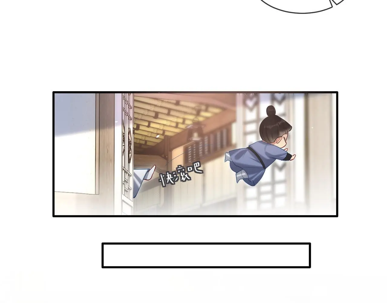 第25话 我喜欢你88