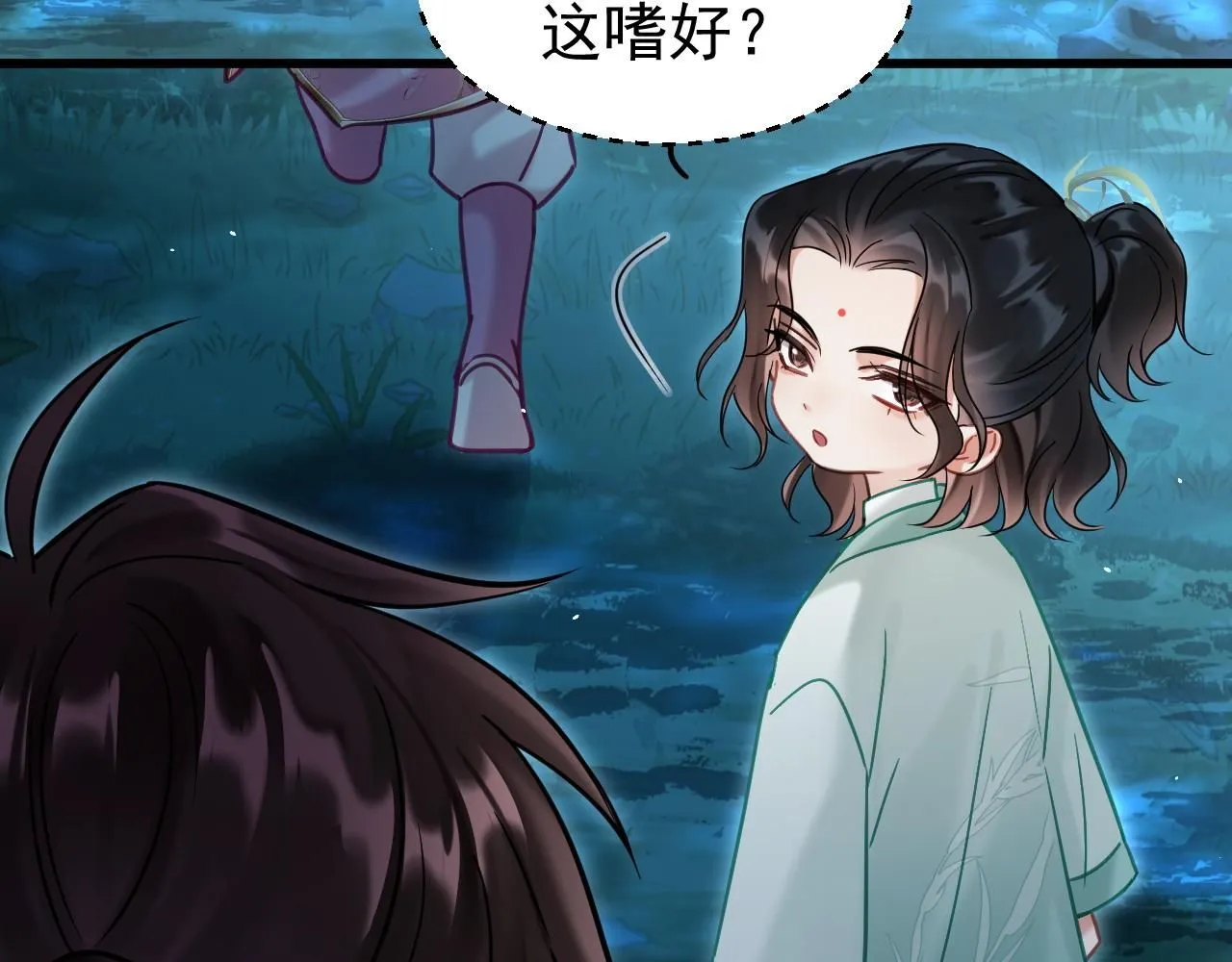 第9话 略施小计35