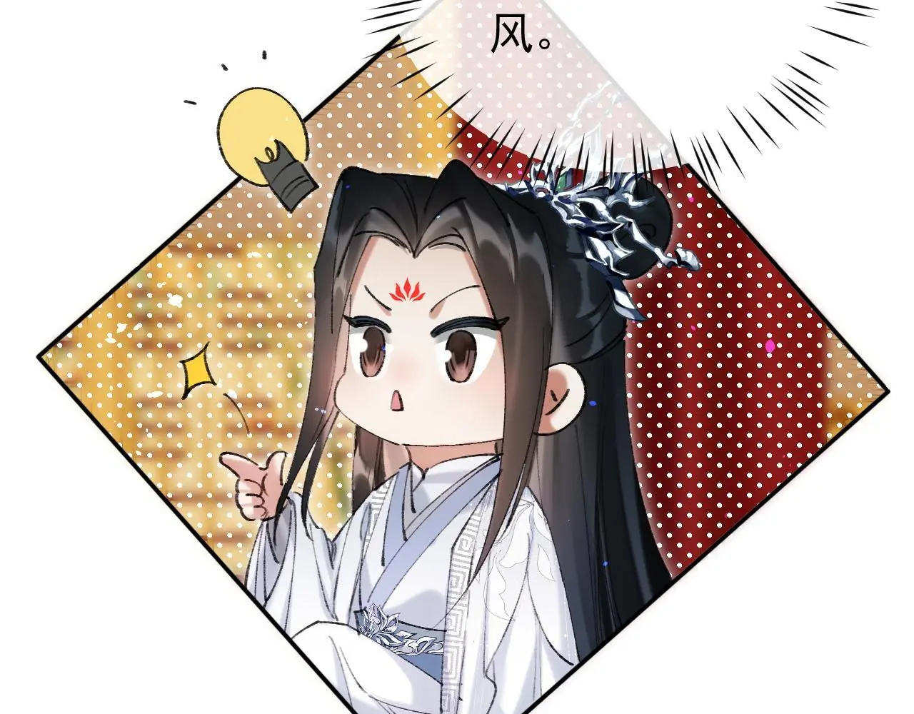 第21话 我心意你34