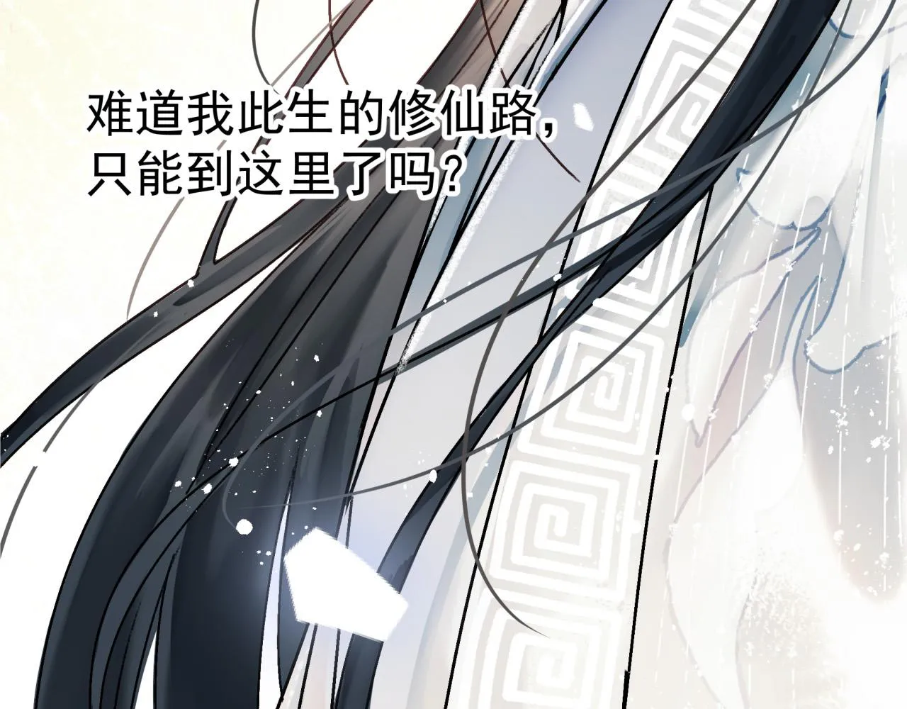 第一话 要我与魔论道？16
