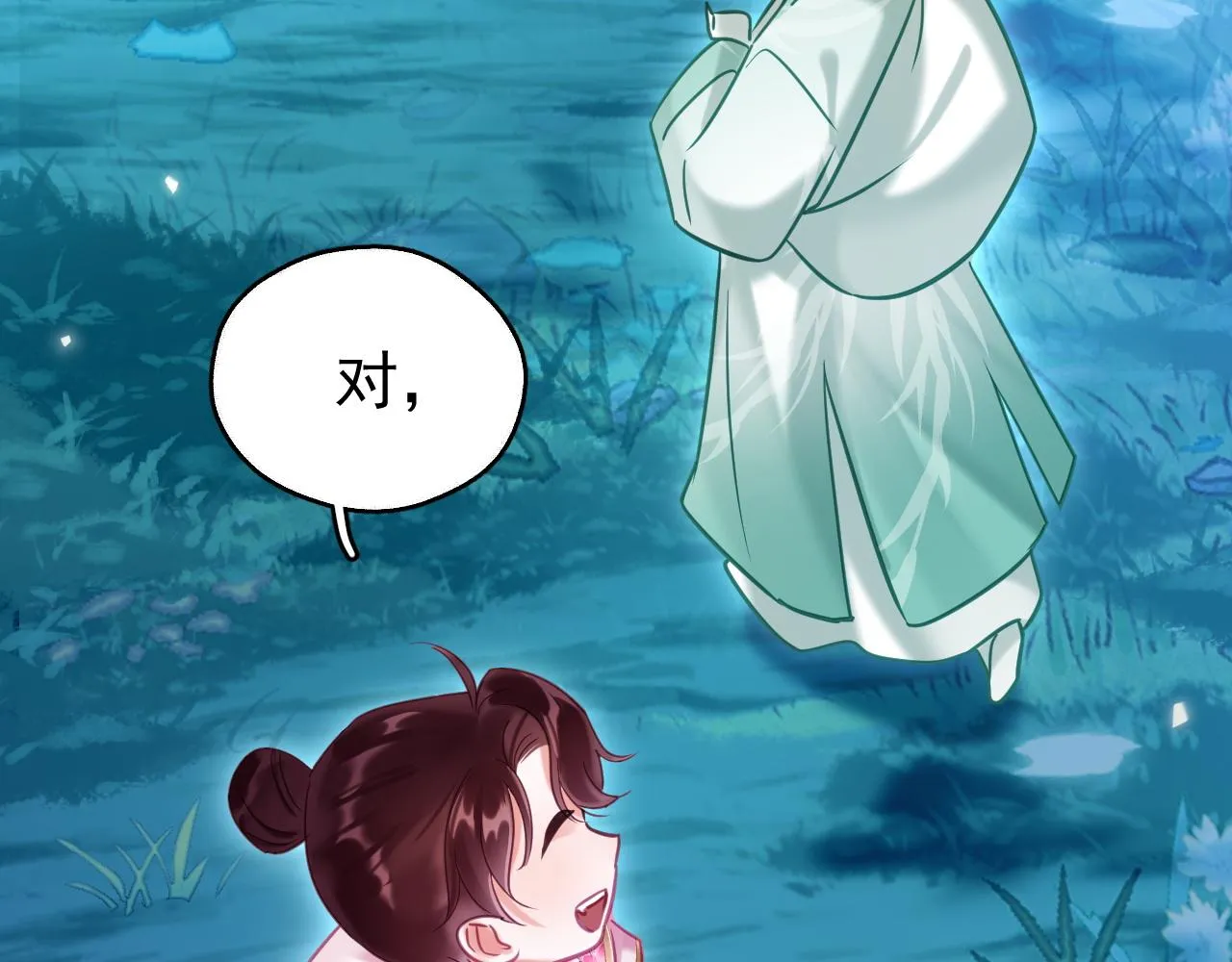 第七话 月落秘境89