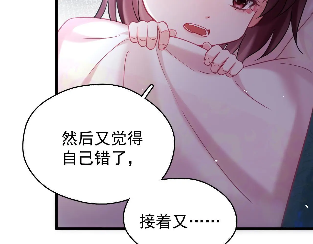 第15话 开导30