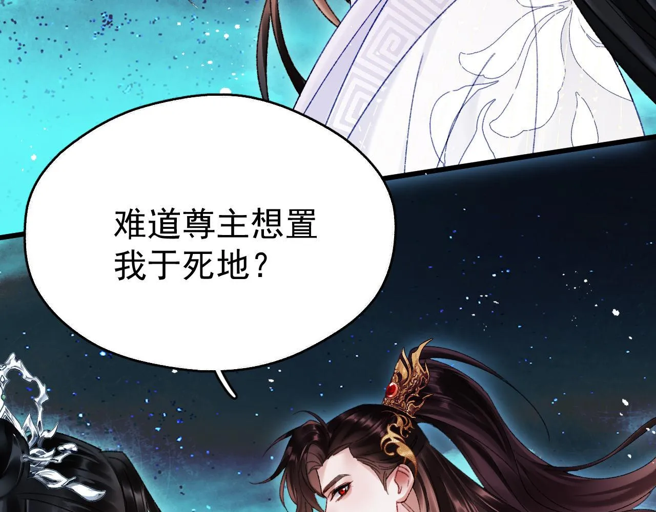 第四话 宿敌就是最好磕的89