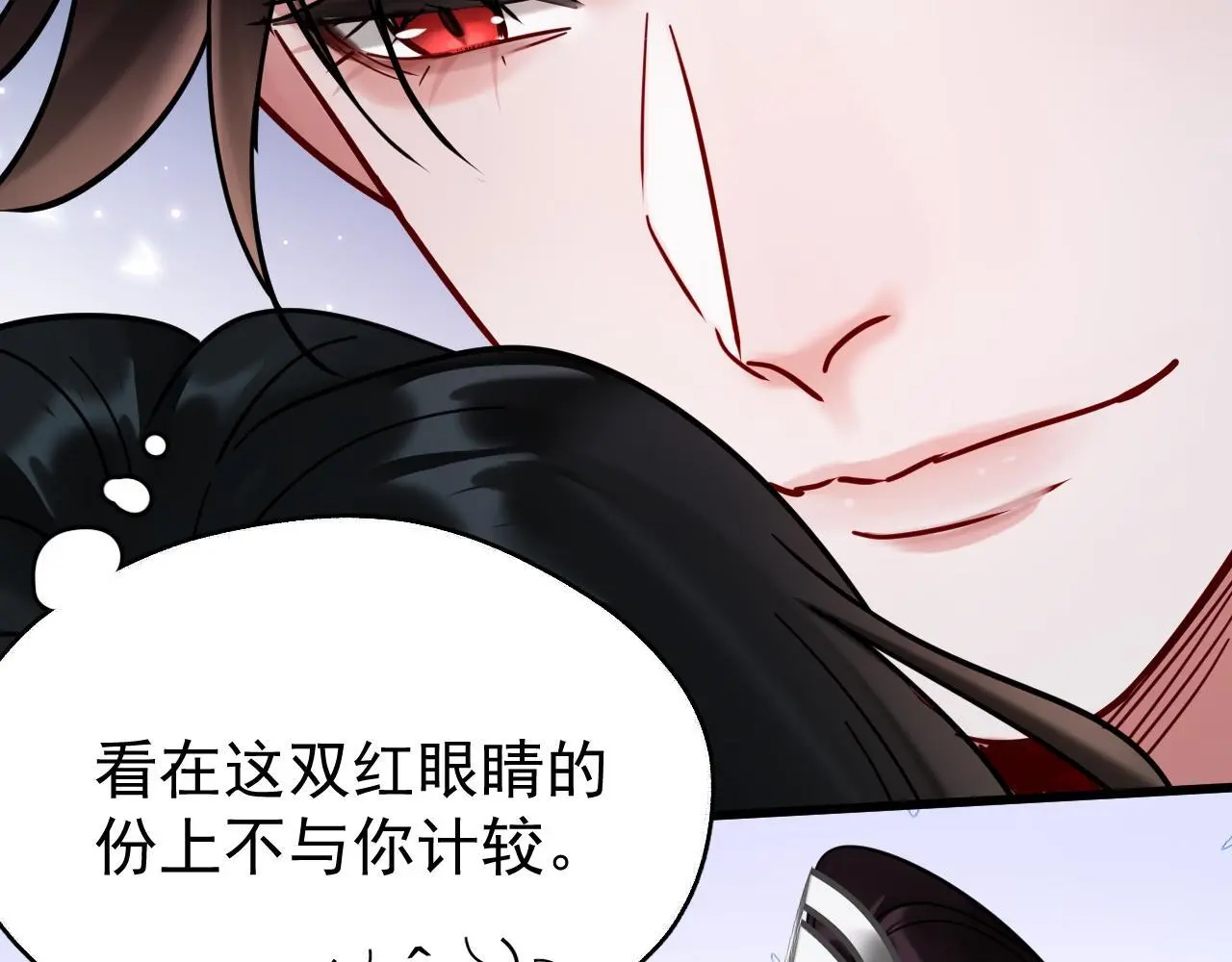 第17话 这谁顶得住呀~！10
