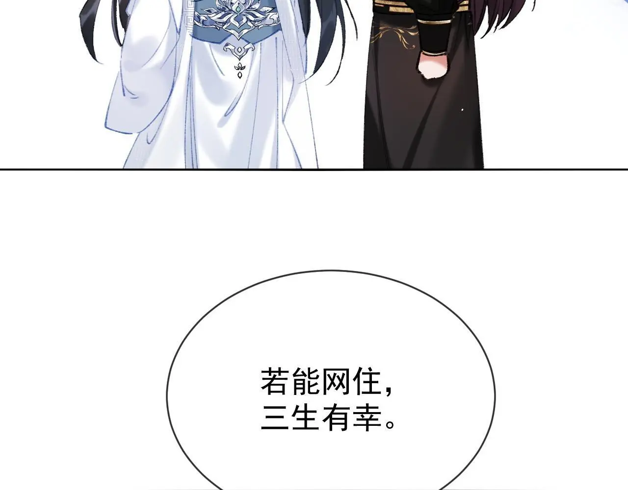 第21话 我心意你12