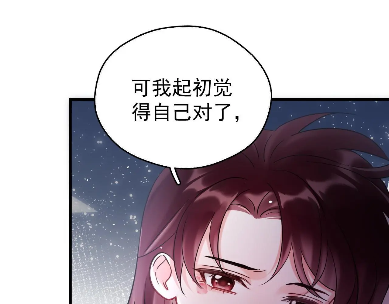 第15话 开导29