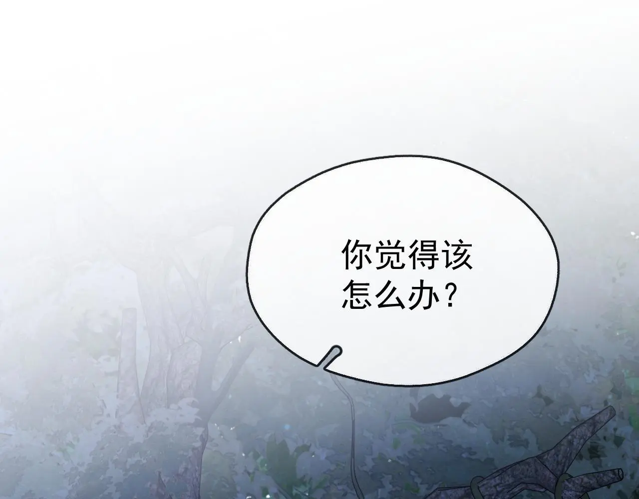 第15话 开导15