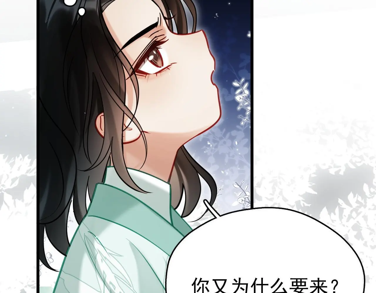 第17话 这谁顶得住呀~！19