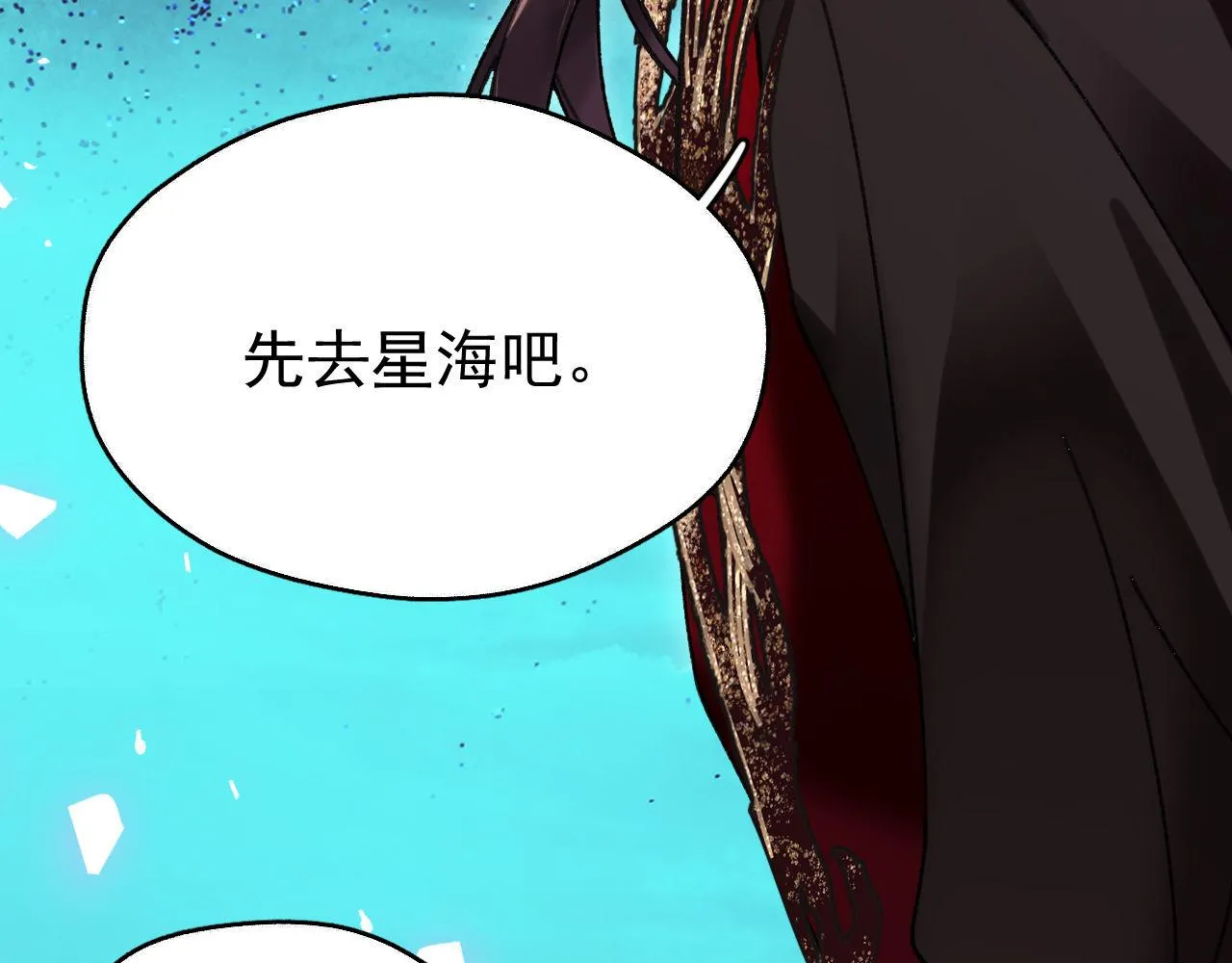 第四话 宿敌就是最好磕的83