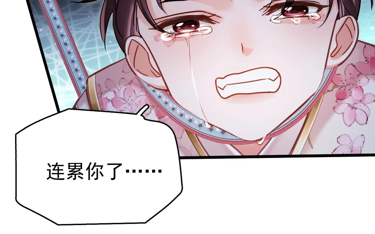 第8话 英雄救美91