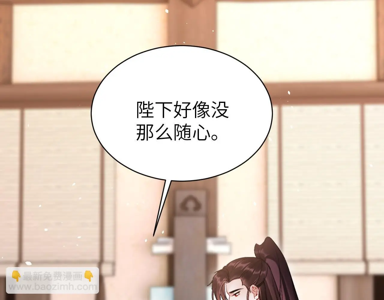 第26话 不等价交换73
