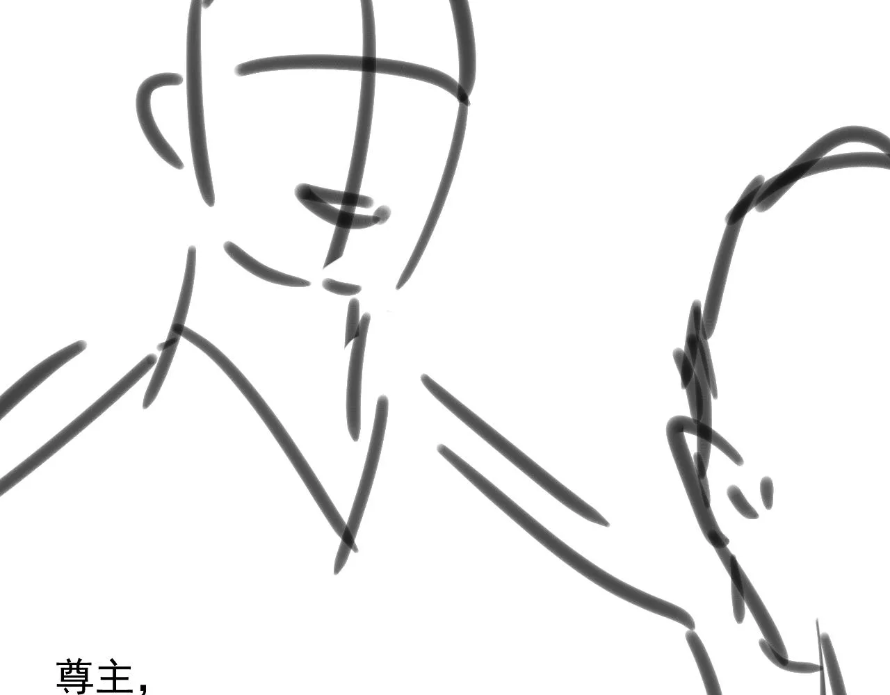 第二话 魔头从小不好惹90