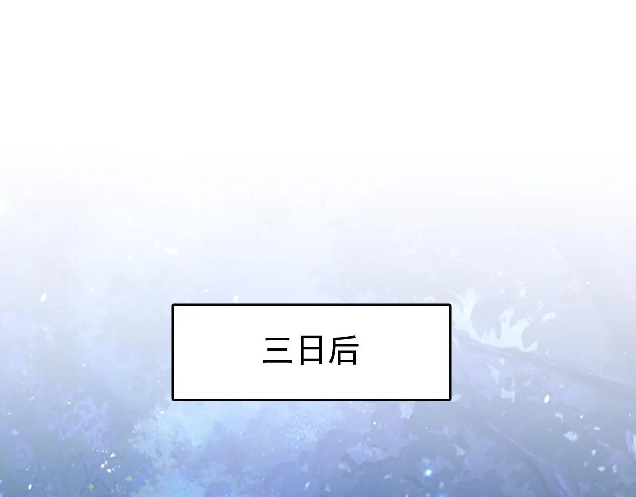 第18话 竟敢捏我的脸！46