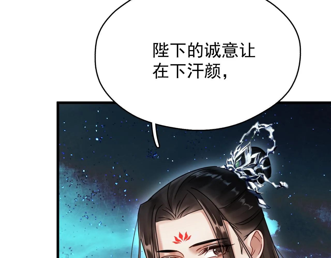 第五话 双人同游88