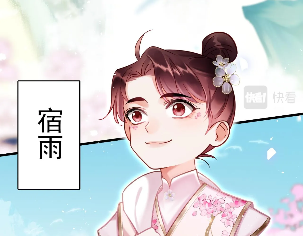 第七话 月落秘境27