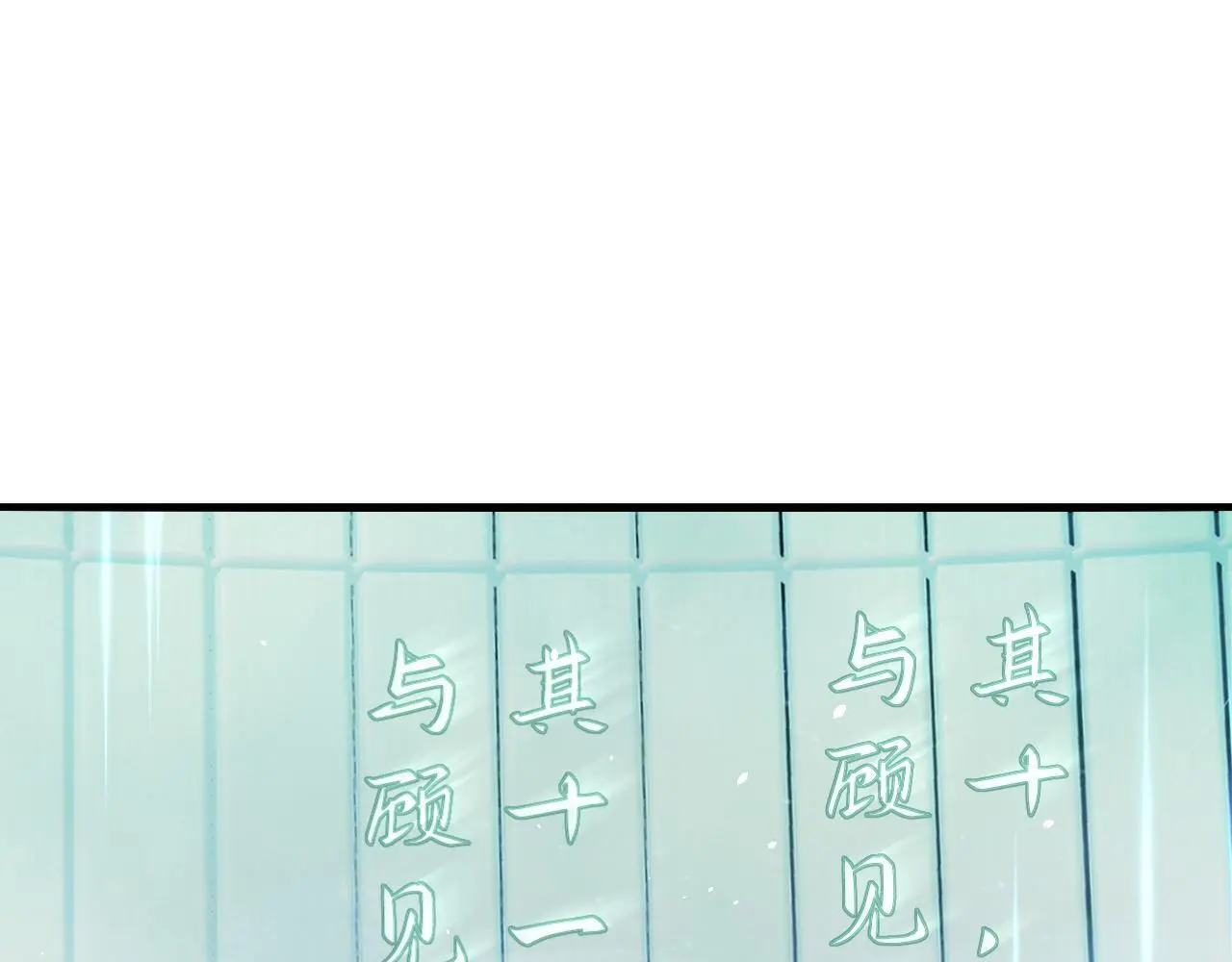 第18话 竟敢捏我的脸！53
