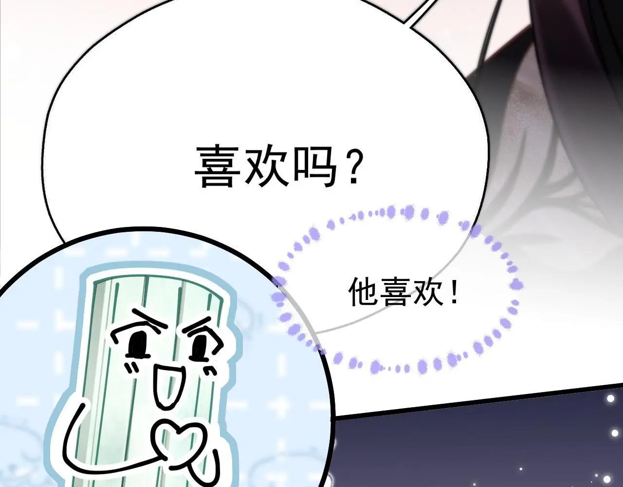 第15话 开导5