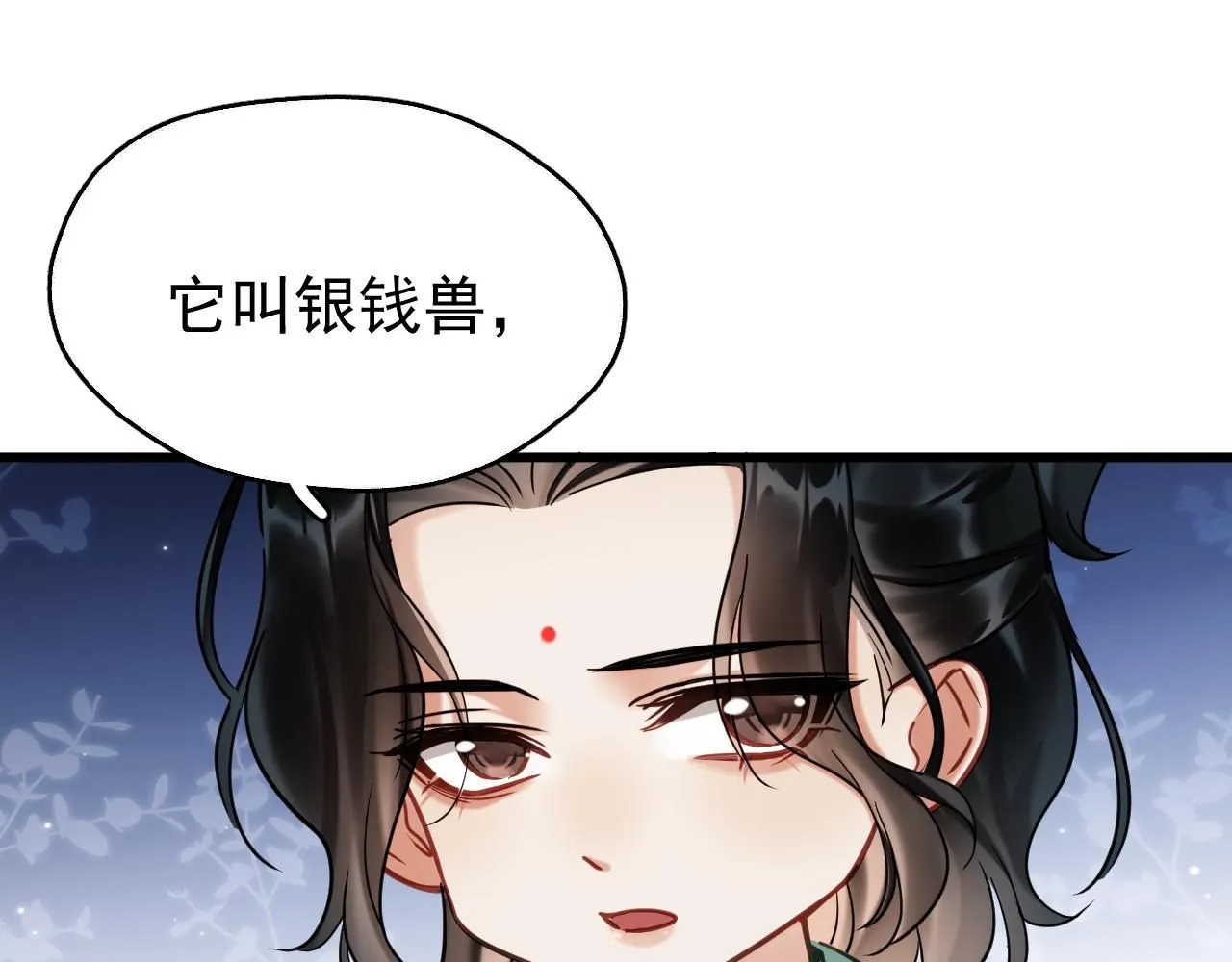 第13话 只有我知晓68