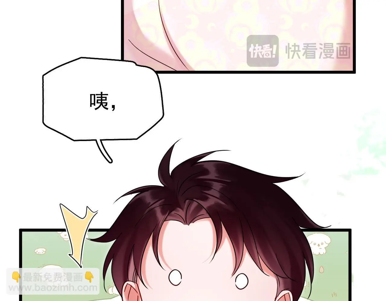 第16话 为了完成任务7